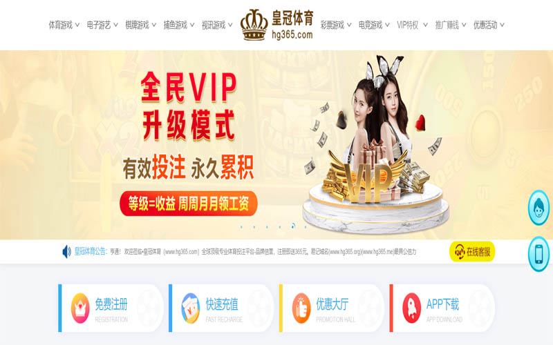 E星体育体育App下载 – 线上最佳足球买球APP