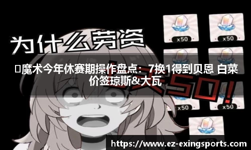 e星体育APP